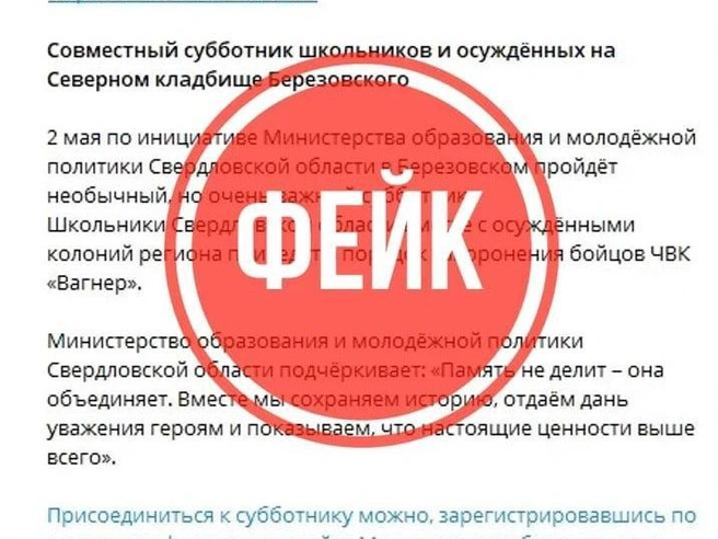 Источник: «Антитеррор Урал»