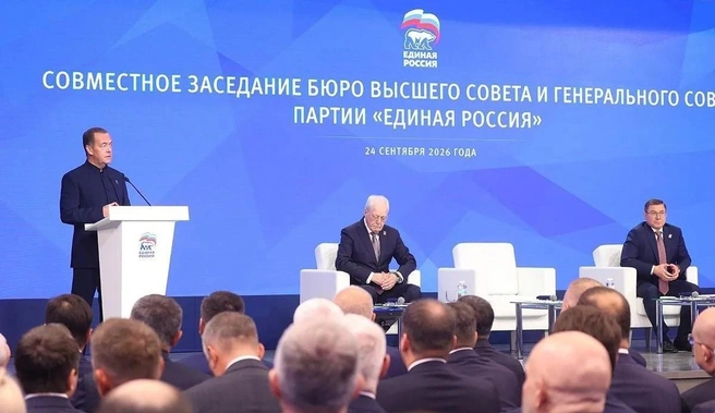 Итоги кампании председатель партии Дмитрий Медведев обсудил на совместном заседании бюро высшего совета и генерального совета | Источник: пресс-служба «Единой России»