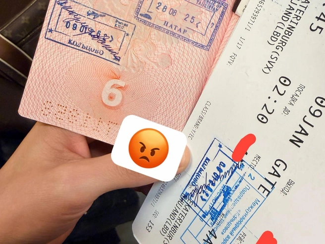 В паспортном контроле и на посадочных талонах пассажиров проставили отметки «аннулировано». | Источник: читательница E1.RU