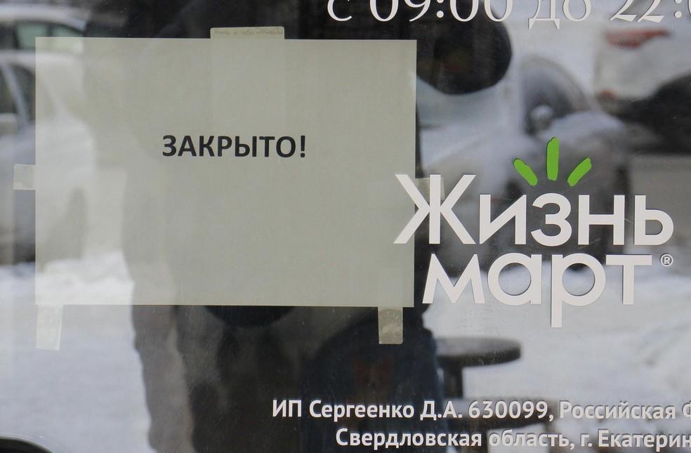 Что-то пошло не так: «Жизньмарт» начал закрывать магазины в крупном городе