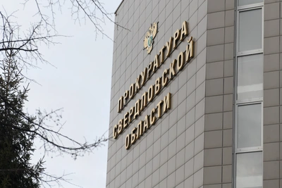 Генпрокуратура проведет полноценную проверку в Екатеринбурге