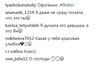 «Жаркая» пародия Яна Гордиенко на «Топ» Время и Стекло