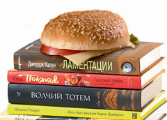 Книжные новинки января