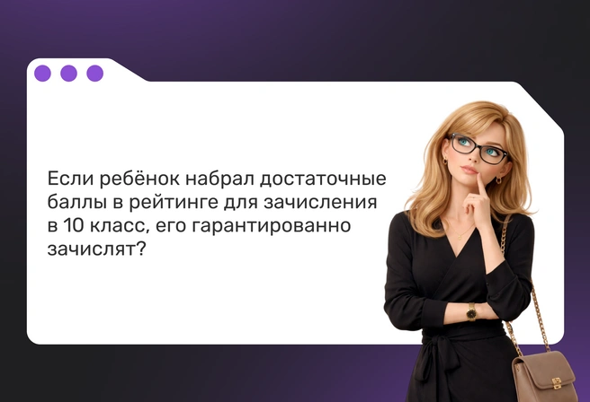 Источник: Ирина Калмыкова