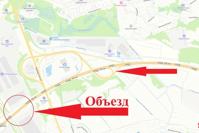 Съезд на КАД закроют до 27 марта, на трассе Р-23 введут реверс