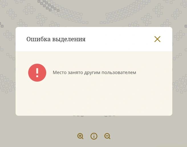 Источник: Серафима Путиева / MSK1.RU