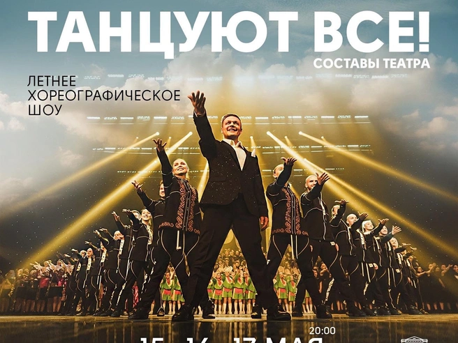 Источник: Europa_tyumen / Vk.com
