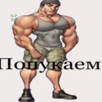 Аватарка продам подкрадули