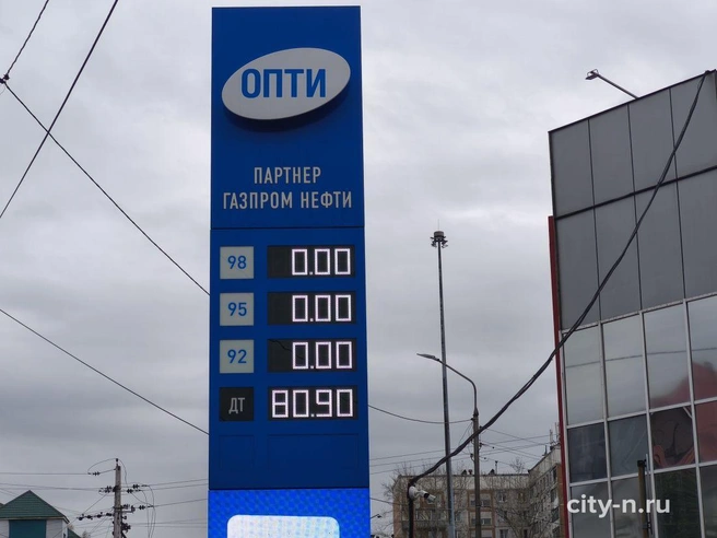 Источник: www.city-n.ru