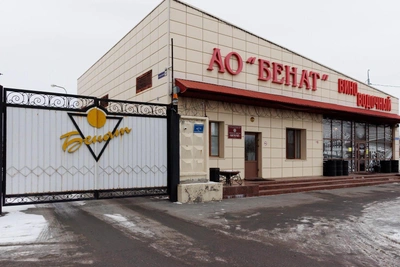 Tyumen's Benat Distillery Sold to New Owner