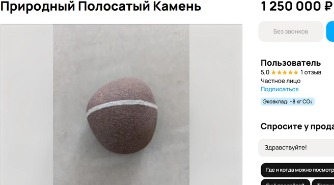Источник: avito.ru