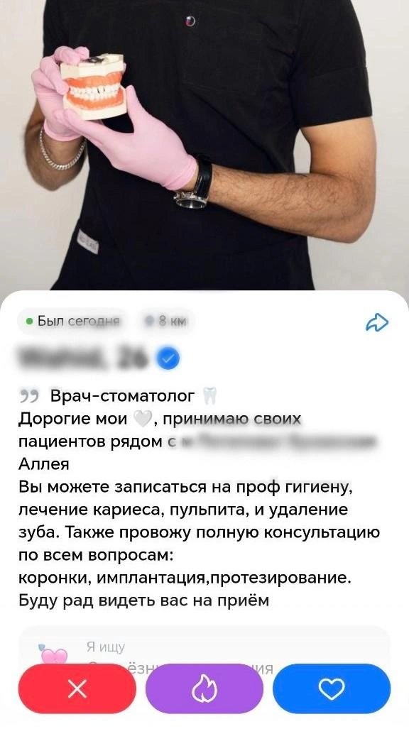 Впрочем, не все в приложениях ищут любовь | Источник: Василина Березкина / MSK1.RU