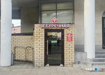 Название на русском в Рязани было много и до закона | Источник: Кристина Мельникова / YA62.RU