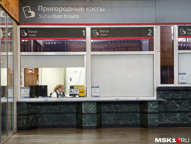 Пригородные кассы на Ярославском вокзале до реконструкции  | Источник: Дмитрий Бондарев / MSK1.RU