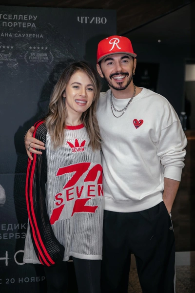 Катя Кабак и Тимур Родригез 