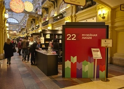 «Музейная линия» на книжном фестивале «Красная площадь»: все самое интересное о событии