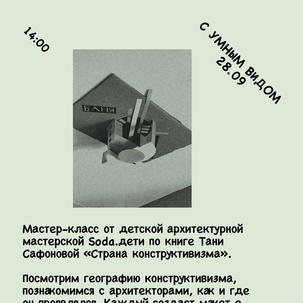 Источник: Niktonespit_tmn / Vk.com
