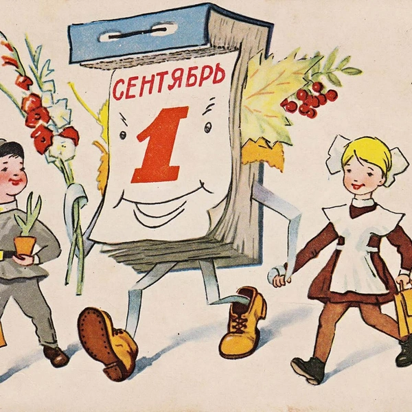 Источник: Соцсети