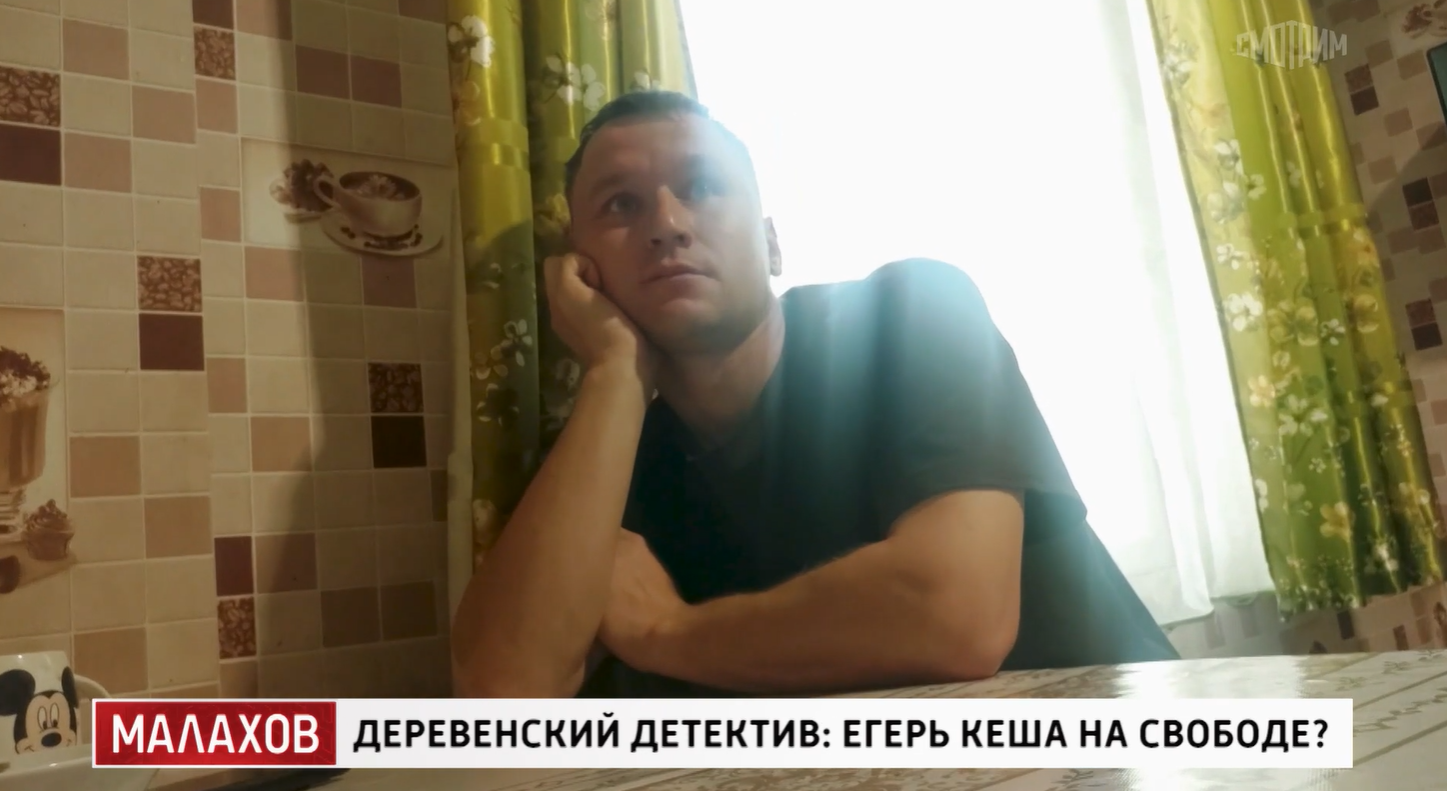 В Жигаловском районе застрелили рыбака. Вдова обвинила в этом двоюродного брата в эфире федеральног…