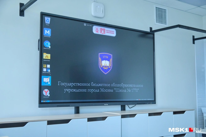 Источник: Дмитрий Толстошеев / MSK1.RU