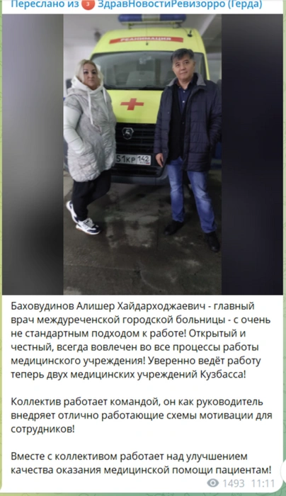 Женщина после заключения договоров не раз отмечала качество работы Баховудинова | Источник: ЗдравНовостиРевизорро (Герда) / Telegram