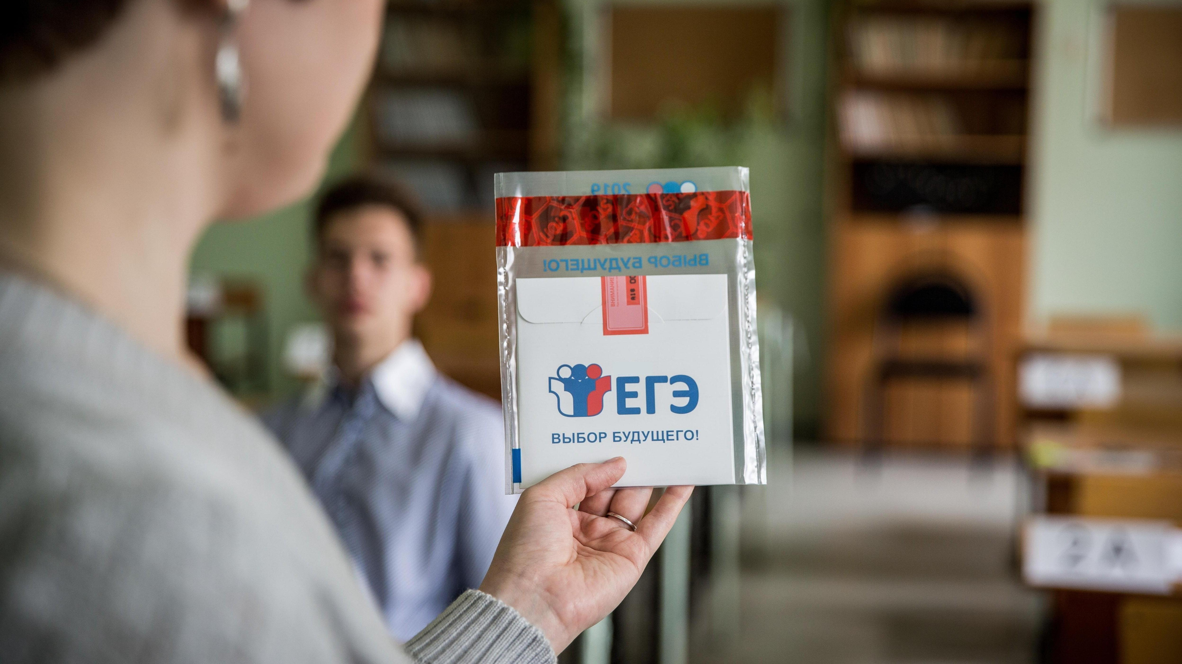 Набрал меньше — остался без аттестата: Рособрнадзор опубликовал минимальные баллы по ЕГЭ в 2026 году