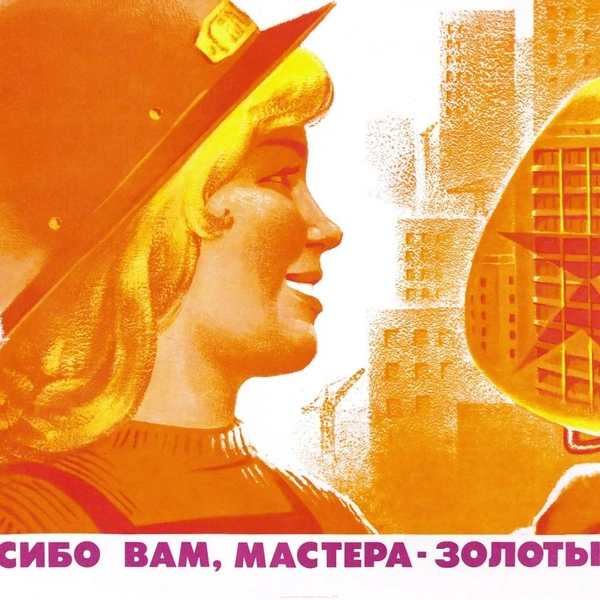 Источник: соцсети