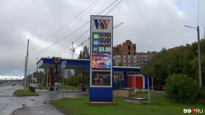Цена на топливо V&V не меняется, но бензин в дефиците | Источник: Кирилл Хафизов / 59.RU