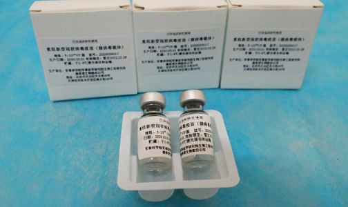В России регистрируют третью вакцину от COVID-19 - китайскую