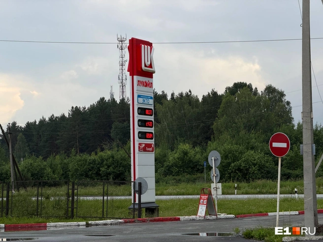 На подъезде к Нижнему Тагилу | Источник: читатель E1.RU