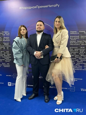 Источник: «Чита.Ру»