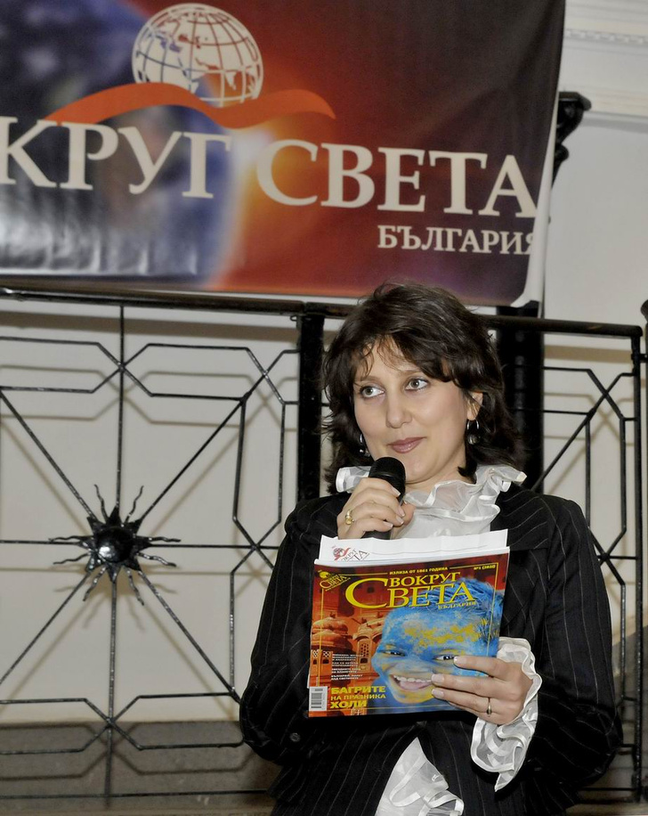 Фото №1 - «Вокруг света» теперь в Болгарии