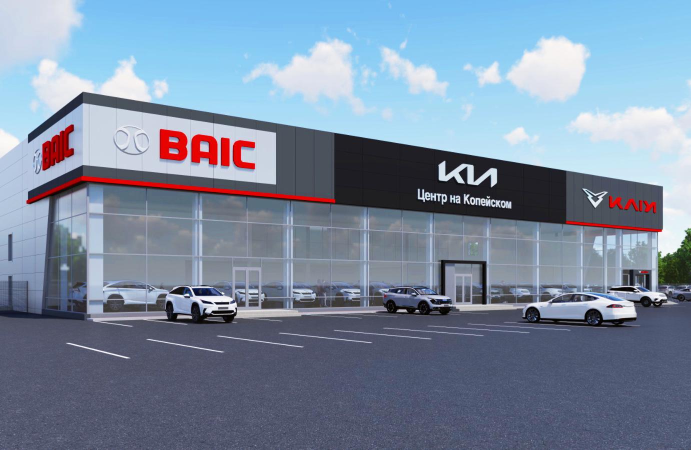 Купить седан Baic U5 Plus и кроссовер Baic X35 в Челябинске у официального  дилера на Копейском шоссе, 33а - 7 июня 2023 - 74.ру