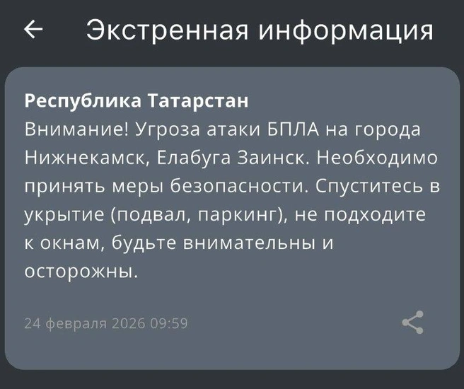 Источник: МЧС