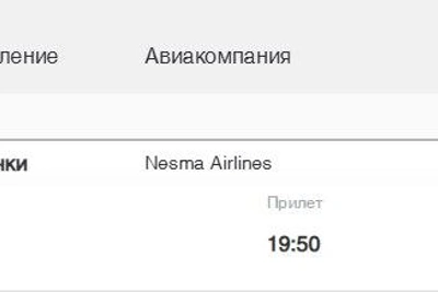 Первый за годы рейс из Хельсинки в Петербург