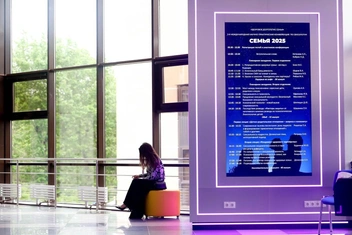 «Сексология семьи: от личного выбора к стабильному демографическому развитию»: Международная научно-практическая конференция по сексологии пройдет с 15 мая по 20 июня