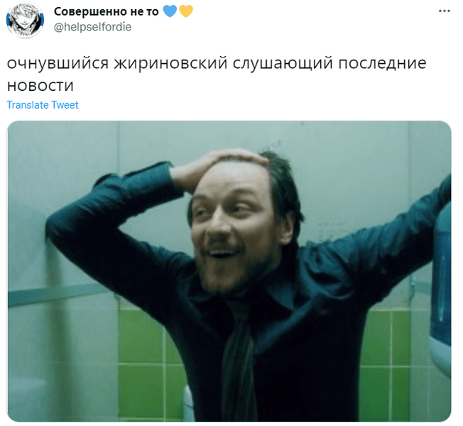 Жириновский и Кличко Приколы, мемы, комиксы