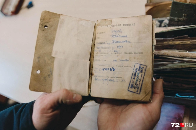 Например, Наталья Царева, родившаяся в 1914 году, устроилась на завод в военном 1943-м | Источник: Ирина Шарова / 72.RU 