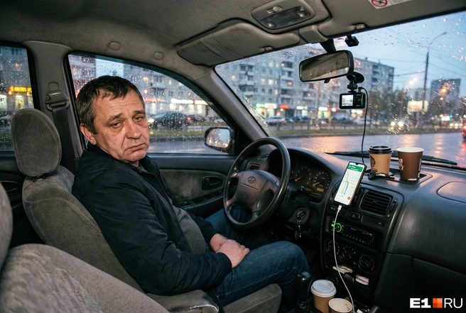 Что расстраивает таксиста? Читайте подробности в этом тексте! | Источник: Филипп Сапегин / E1.RU