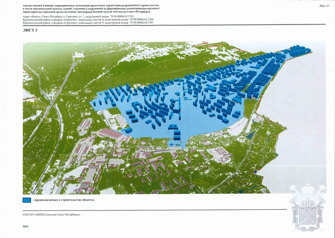 Источник: КГА