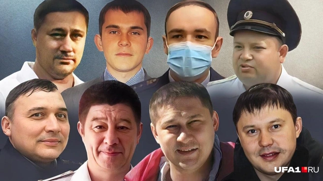 Фигуранты дела «золотого гаишника Башкирии» | Источник: Полина Авдошина