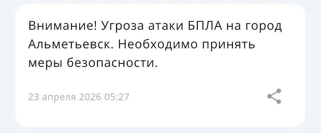 Источник: МЧС