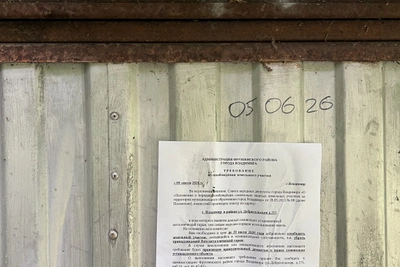 Требование освободить самовольные гаражи на Добросельской