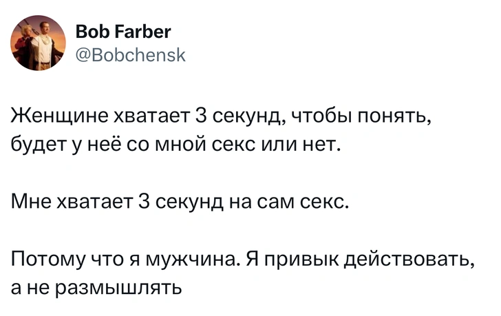 Источник: X (Twitter)