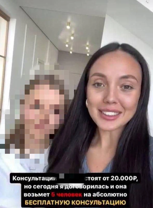 Адвокат отправила нам скриншот из сториз блогера Яны Шибановой, в котором она рекламирует консультации пермячки  | Источник: предоставлено адвокатом Яной Лизуновой