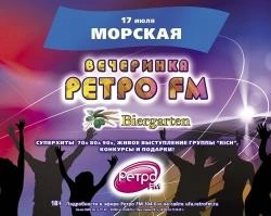 В пятницу уфимцев ждет Морская вечеринка Ретро FM | ufa1.ru