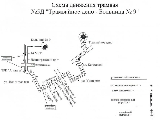 В проекте закупки показали схему маршрута | Источник: Госзакупки (проектная документация)