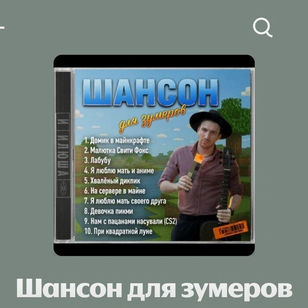 Источник: соцсети