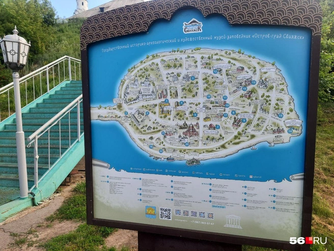 Свияжск основан в XVI веке Иваном Грозным | Источник: Анастасия Баринова / 56.RU