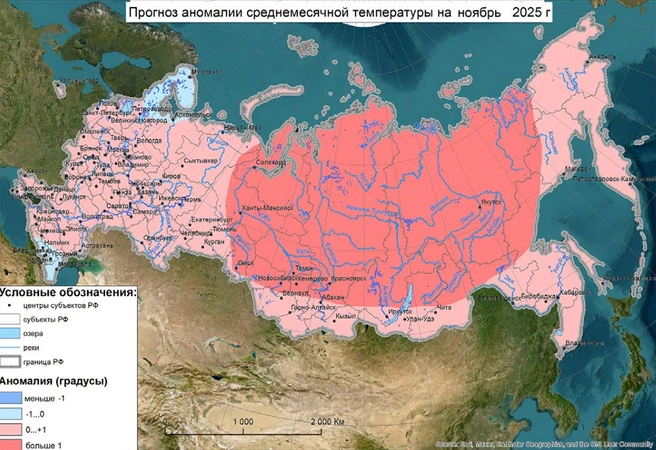 Самарская область находится в «розовой» зоне: колебания температуры составят 0…+1 °C | Источник: Гидрометцентр России